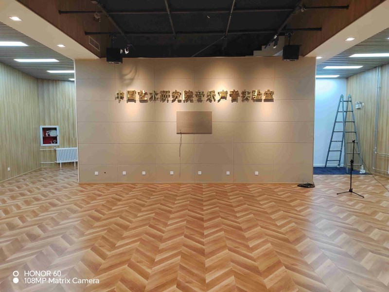 中国艺术研究院音乐声音实验室